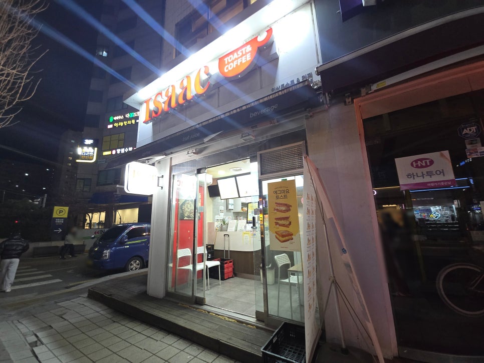 이삭토스트창동역 이미지