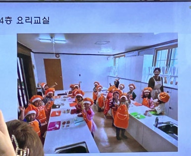 에덴유치원 이미지