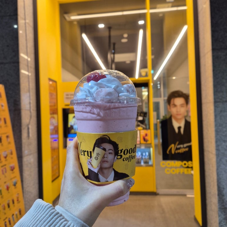 컴포즈커피 시청역점 이미지