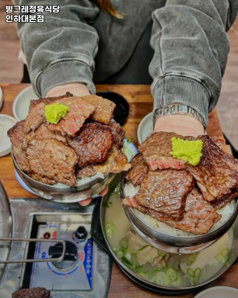 빙그레식당 이미지