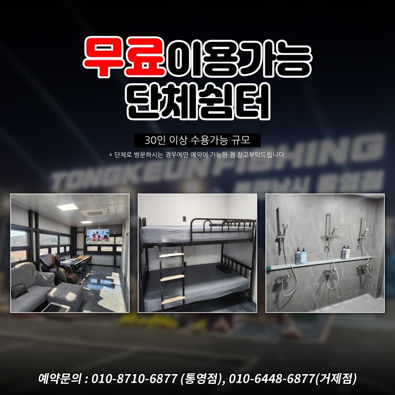 낚시물류창고 이미지