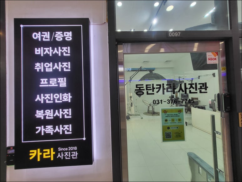 소중한오늘 사진관 이미지