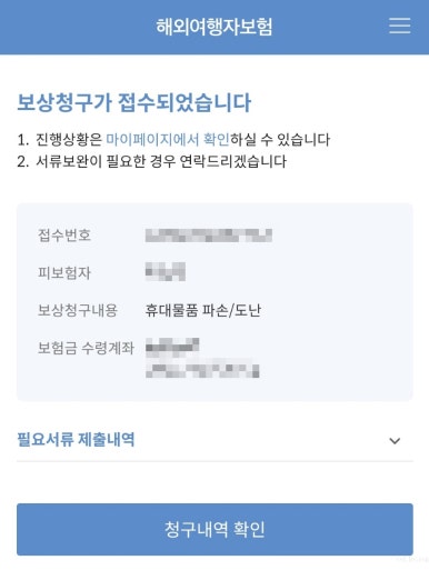 마이수리 이미지