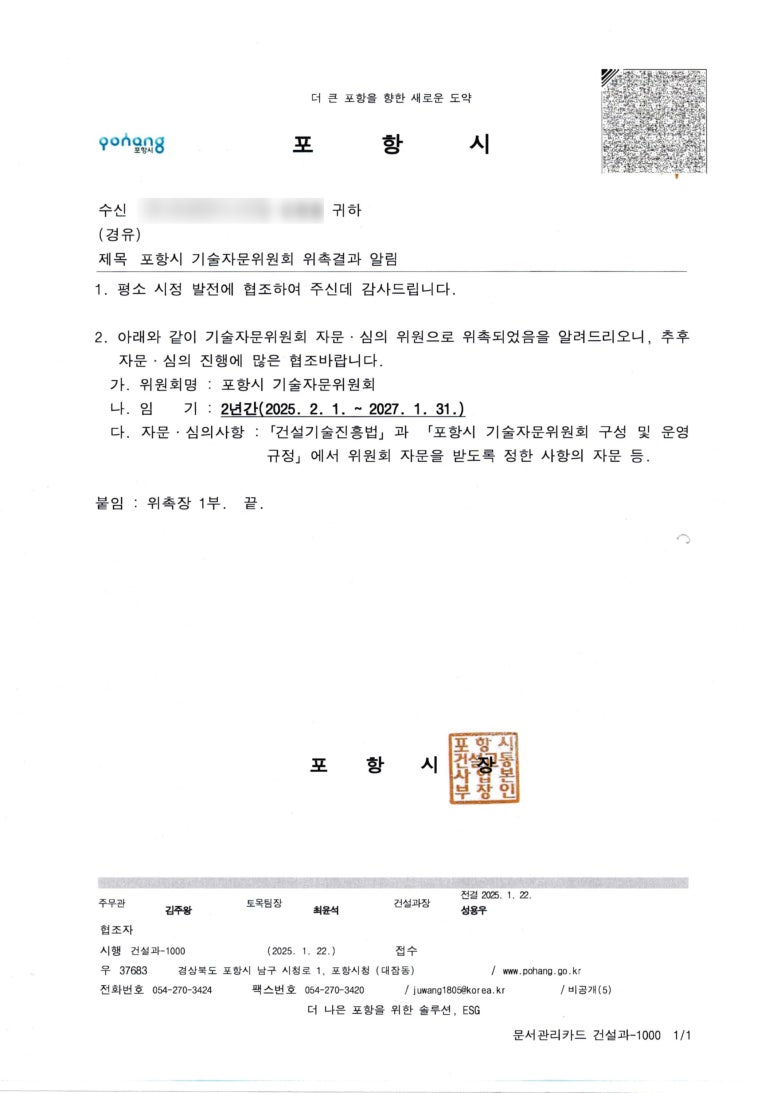 (주)더한 이미지