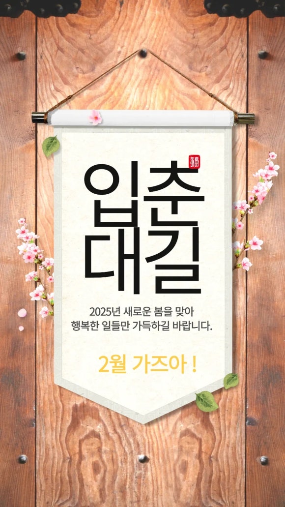 에이치바이오헬스케어 이미지