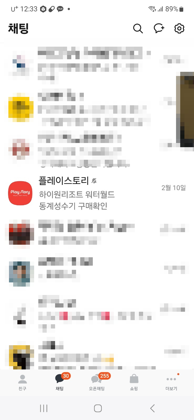힐리 스토리 이미지