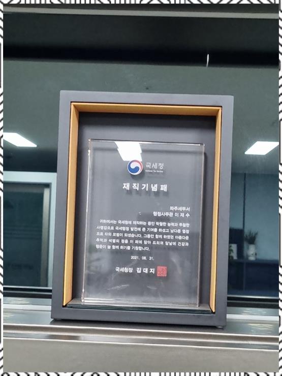 세무법인백두 이미지