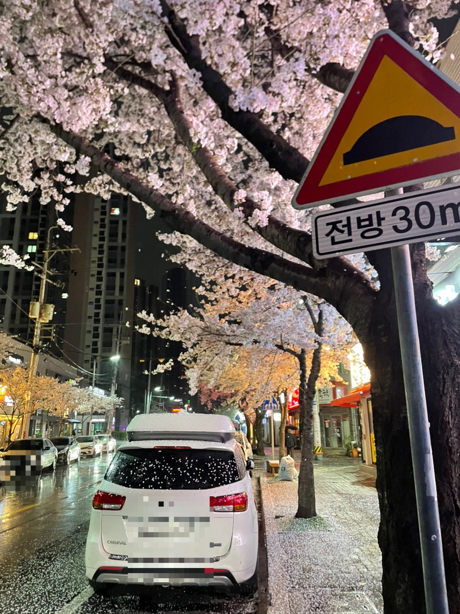 92냉삼집 이미지