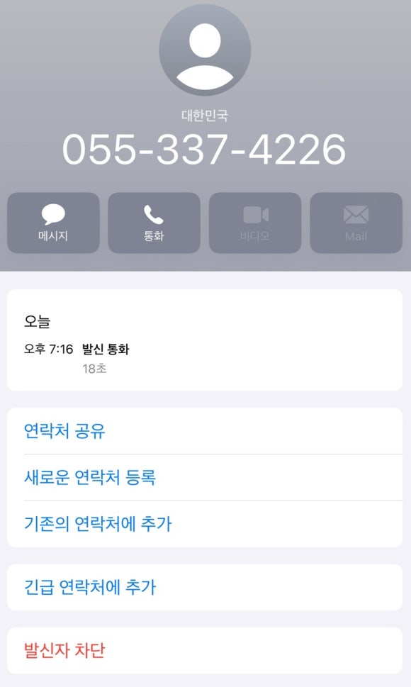 김해통닭 이미지