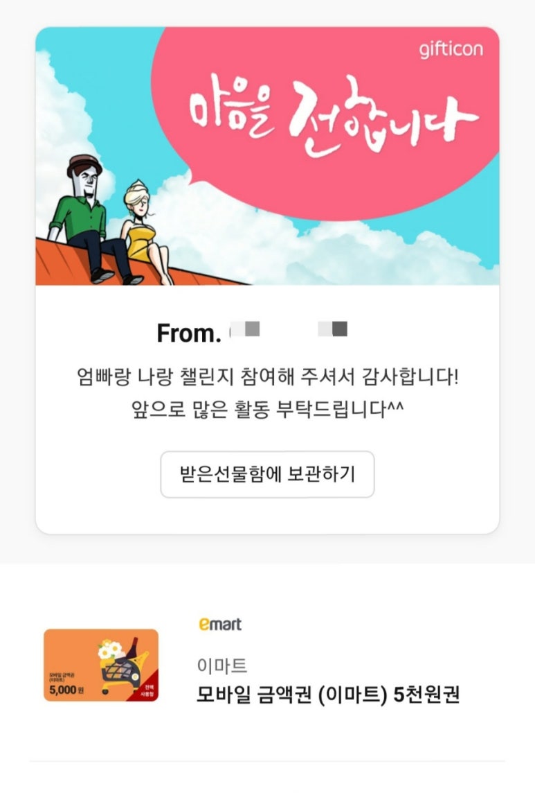 그린애플 이미지