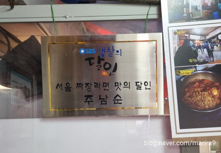 남이분식 이미지
