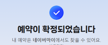 장모님추어탕 이미지
