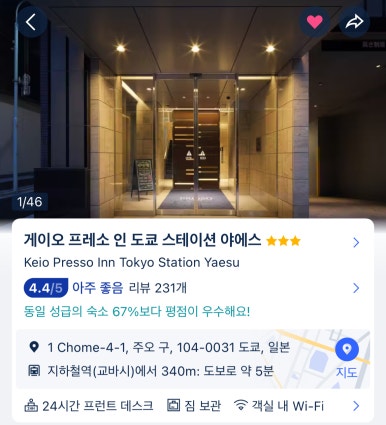 에스스테이션 이미지