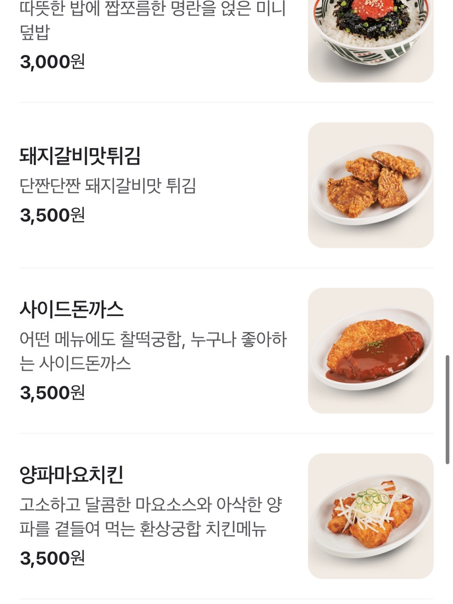 역전우동 이미지