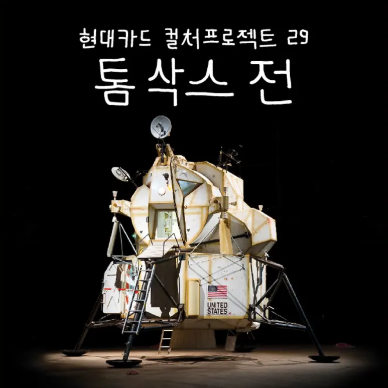 컬쳐메이드 이미지