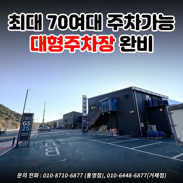 낚시물류창고 이미지