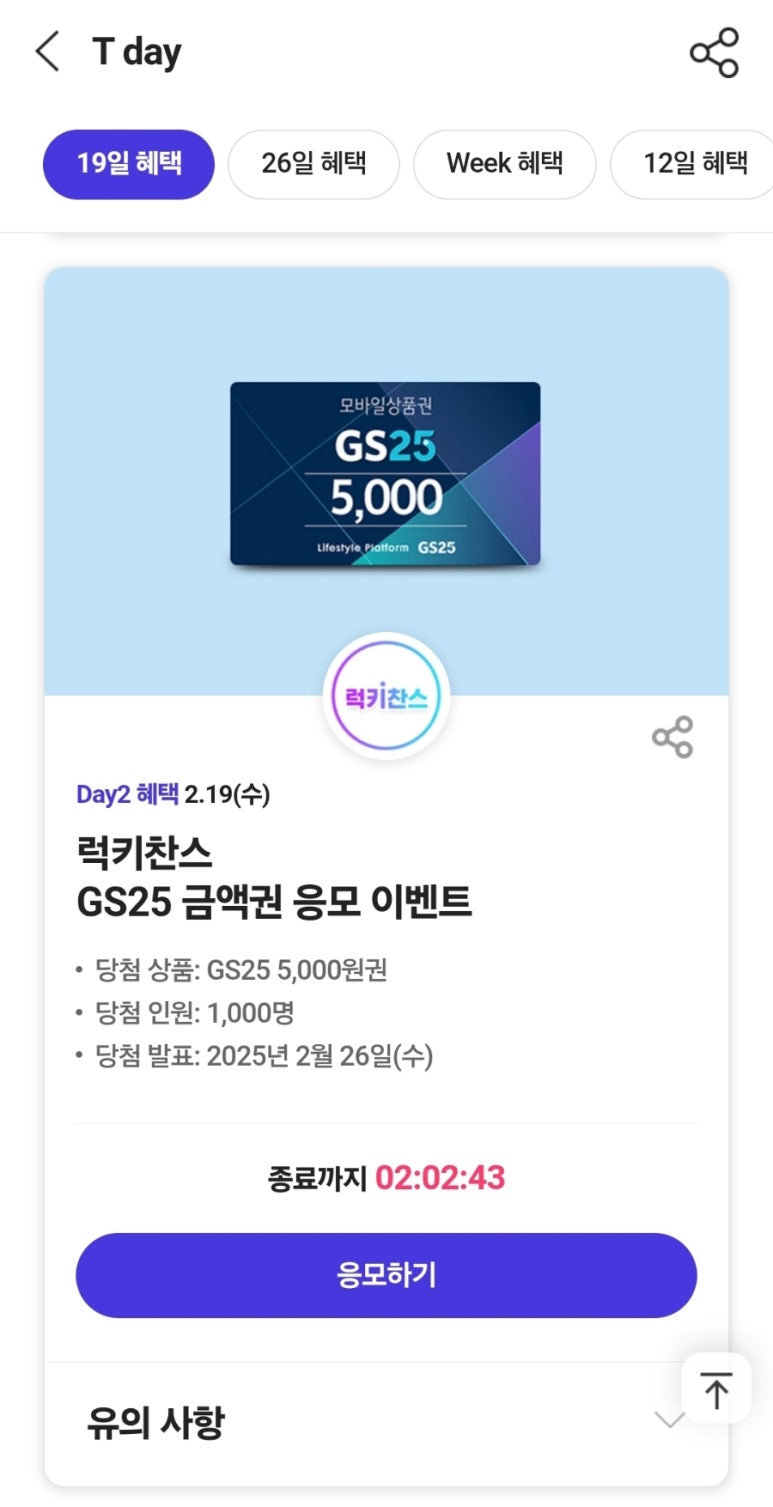 GS-T 이미지