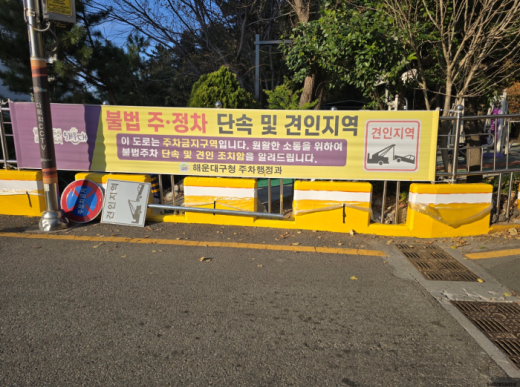 해운대미스터종합광고 이미지