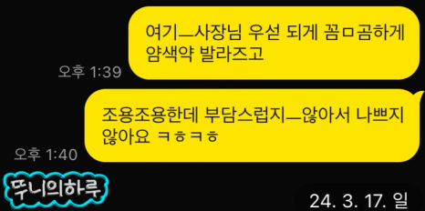 I.헤어토크 이미지