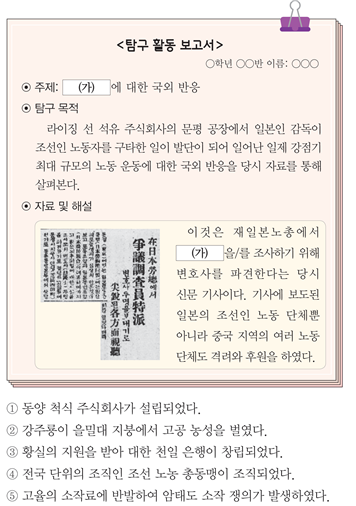 천일석유 이미지