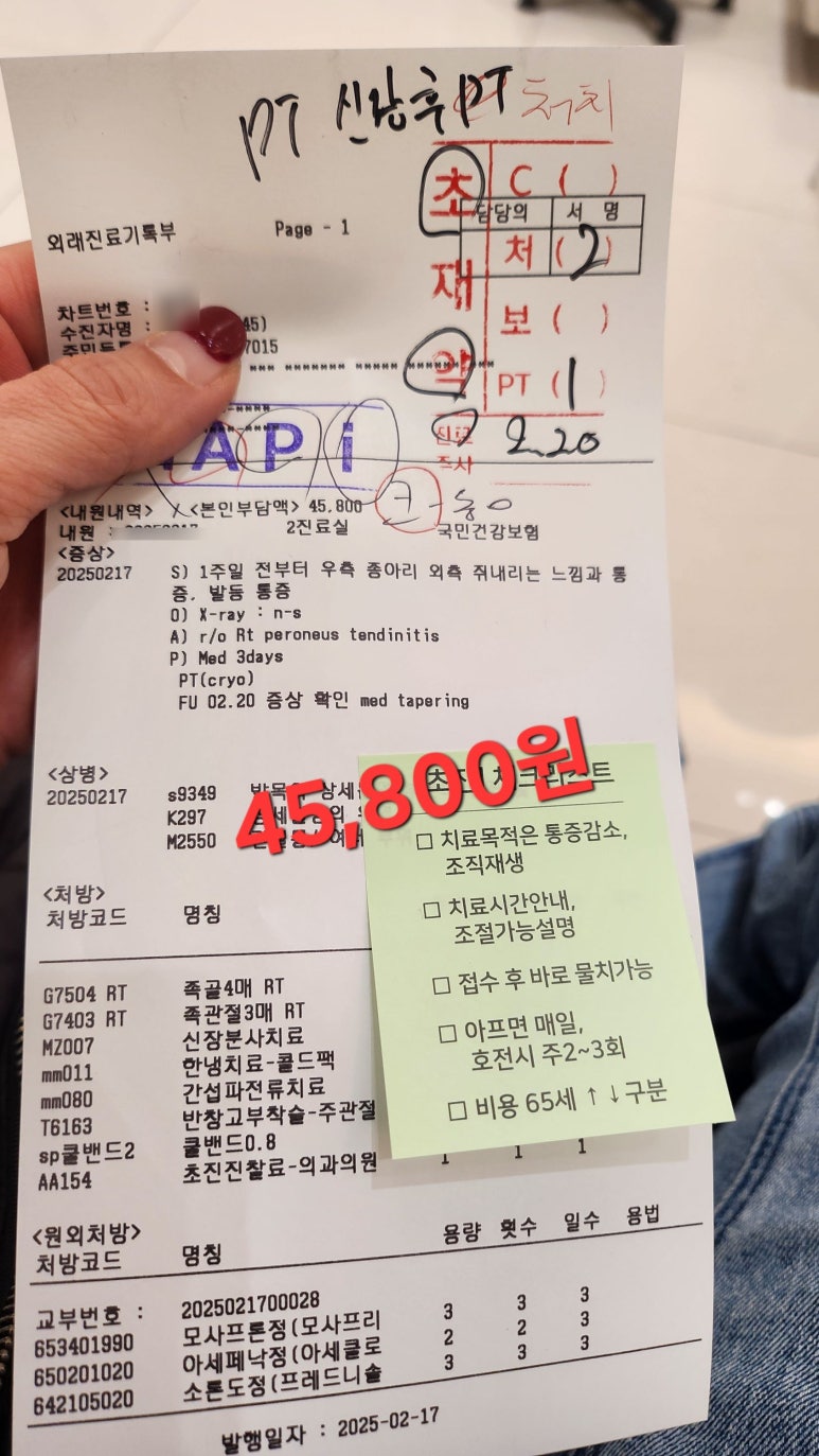 하당탑튼튼의원 이미지