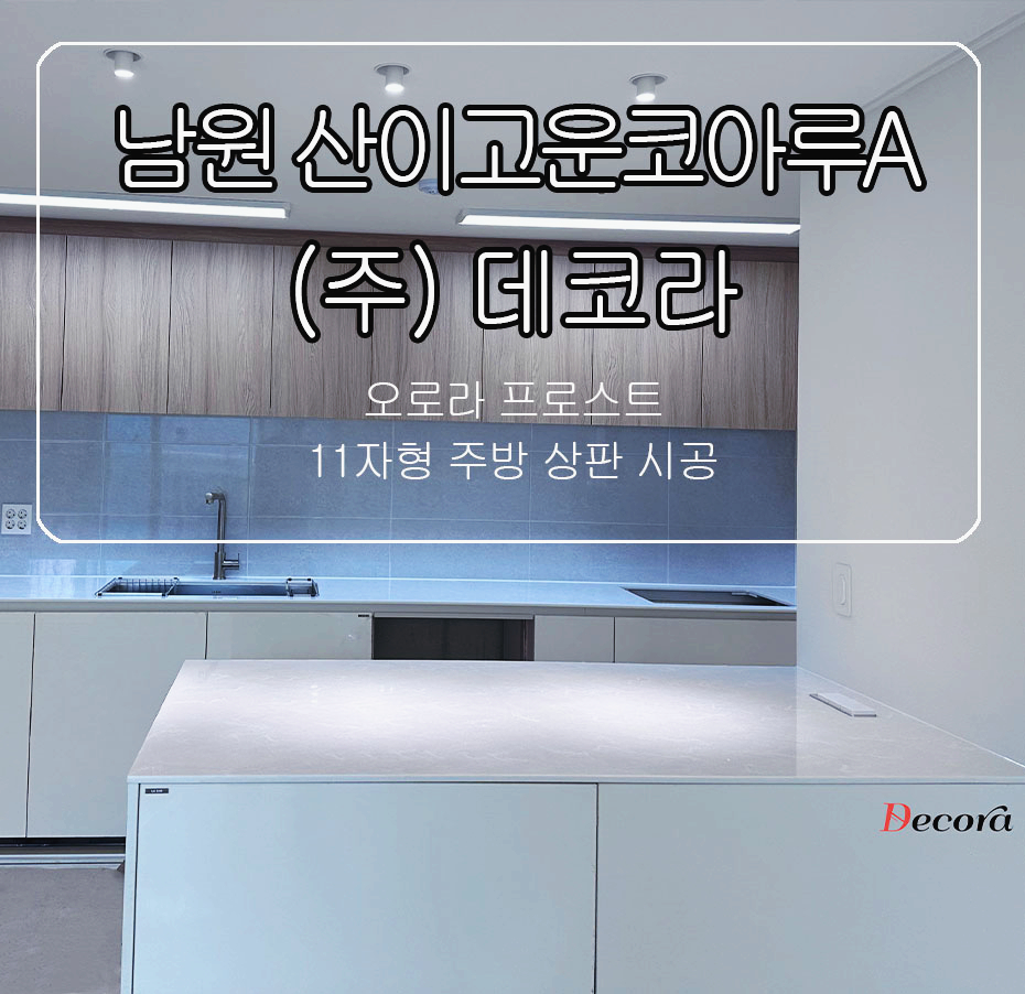 빛고운조명 이미지