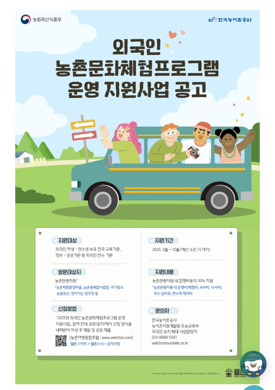 지원축산 주식회사 이미지