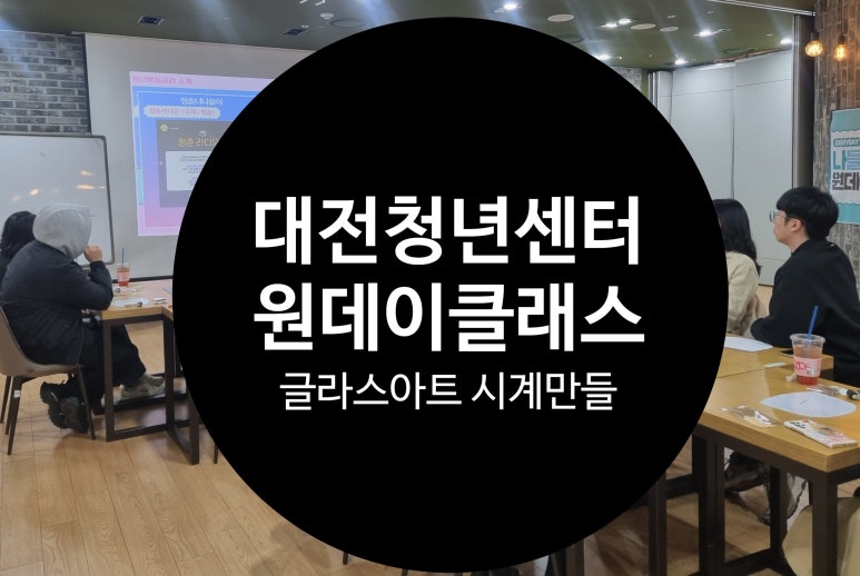 조인공방 이미지