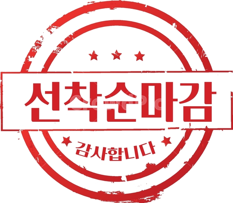 제일싼집 이미지