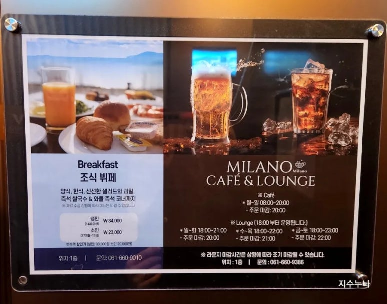 베네치아리조트 카페 이미지