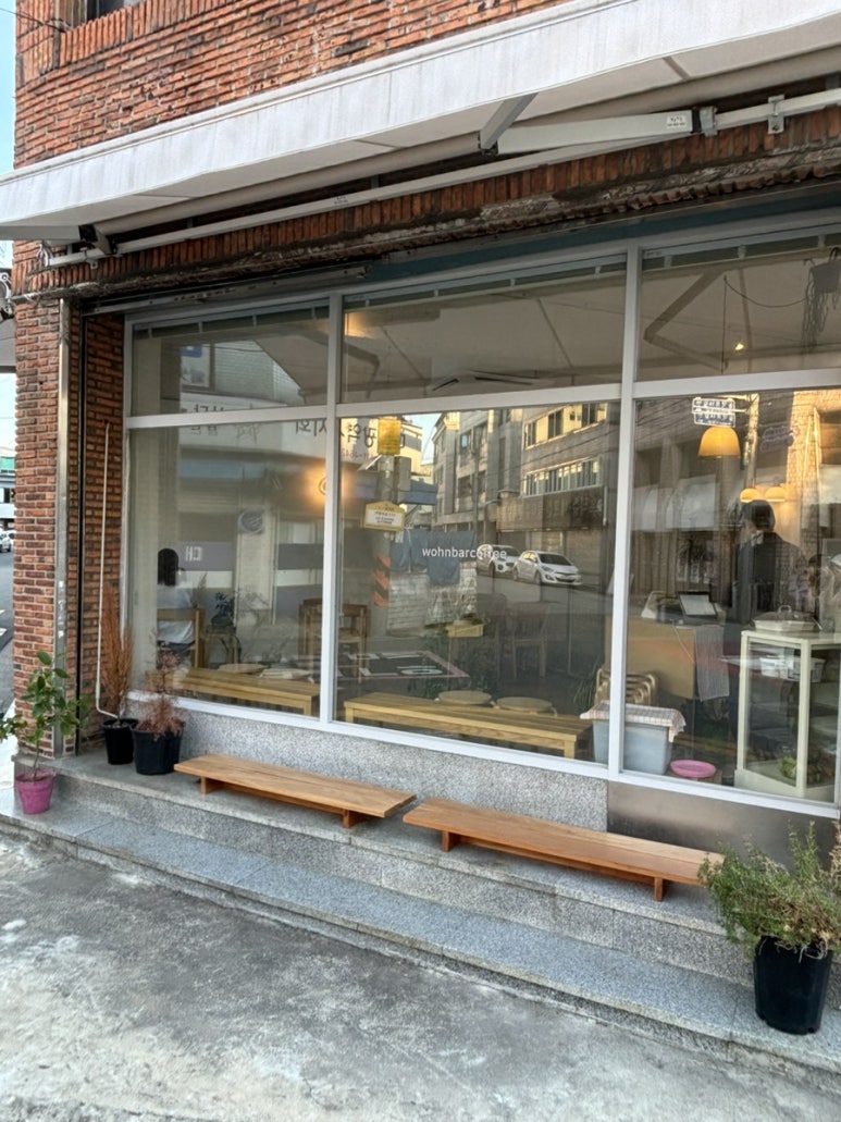 보흔바 이미지