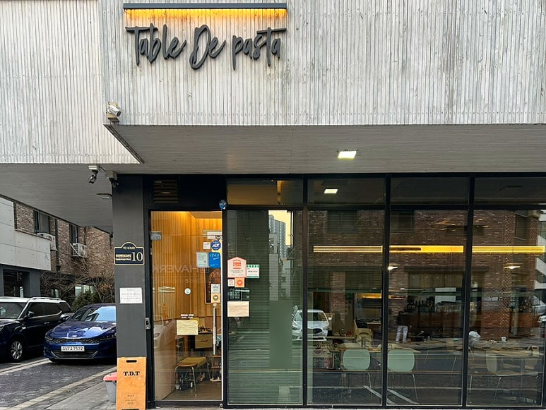 테이블드파스타 이미지