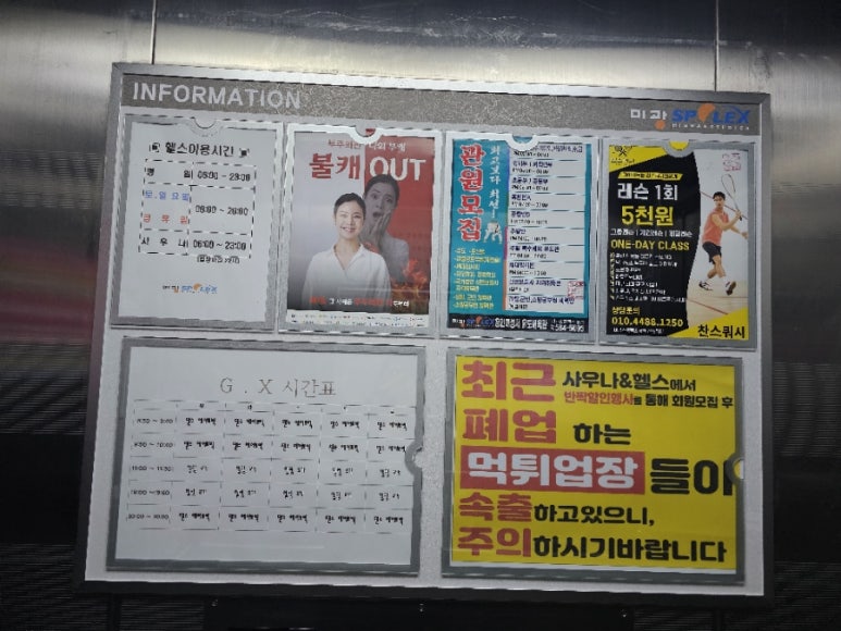 미광미용실 이미지