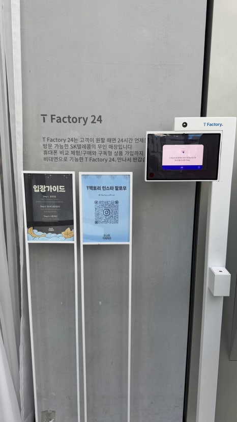 티팩토리 이미지