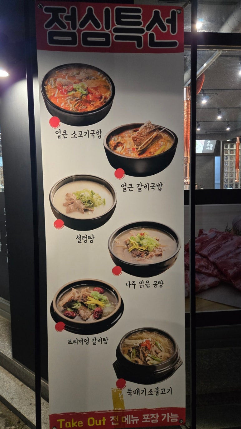우돈한쌈 이미지