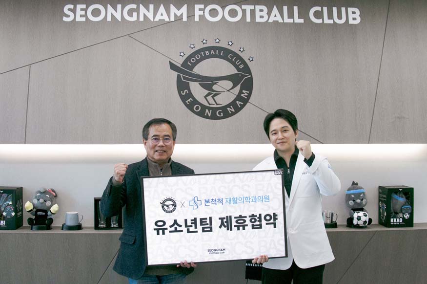 연재활의학과 이미지