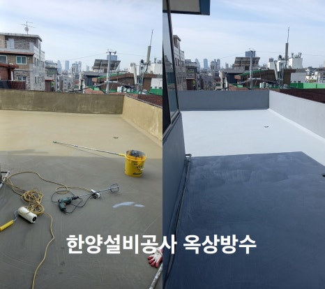 한양설비공사 이미지