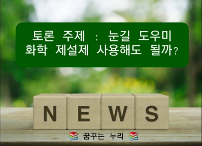 (주)참미디어 이미지