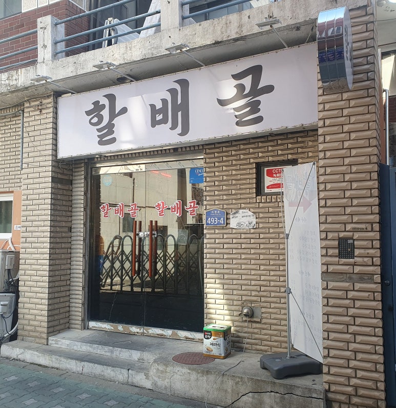 프룻대디 이미지