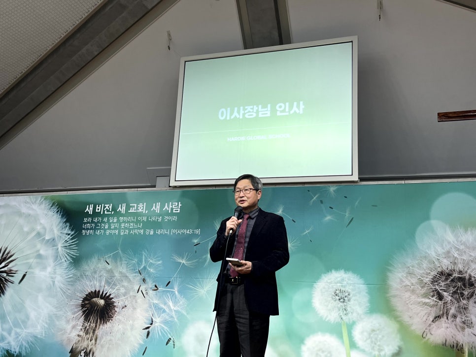 하디글로벌 이미지