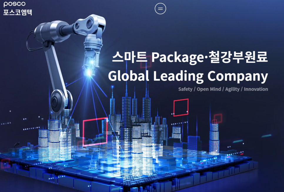 삼정엔지니어링 주식회사 이미지