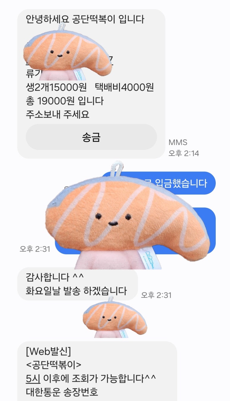 먹:다 이미지