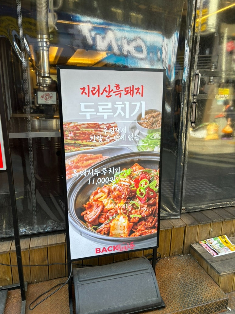논현돈 이미지