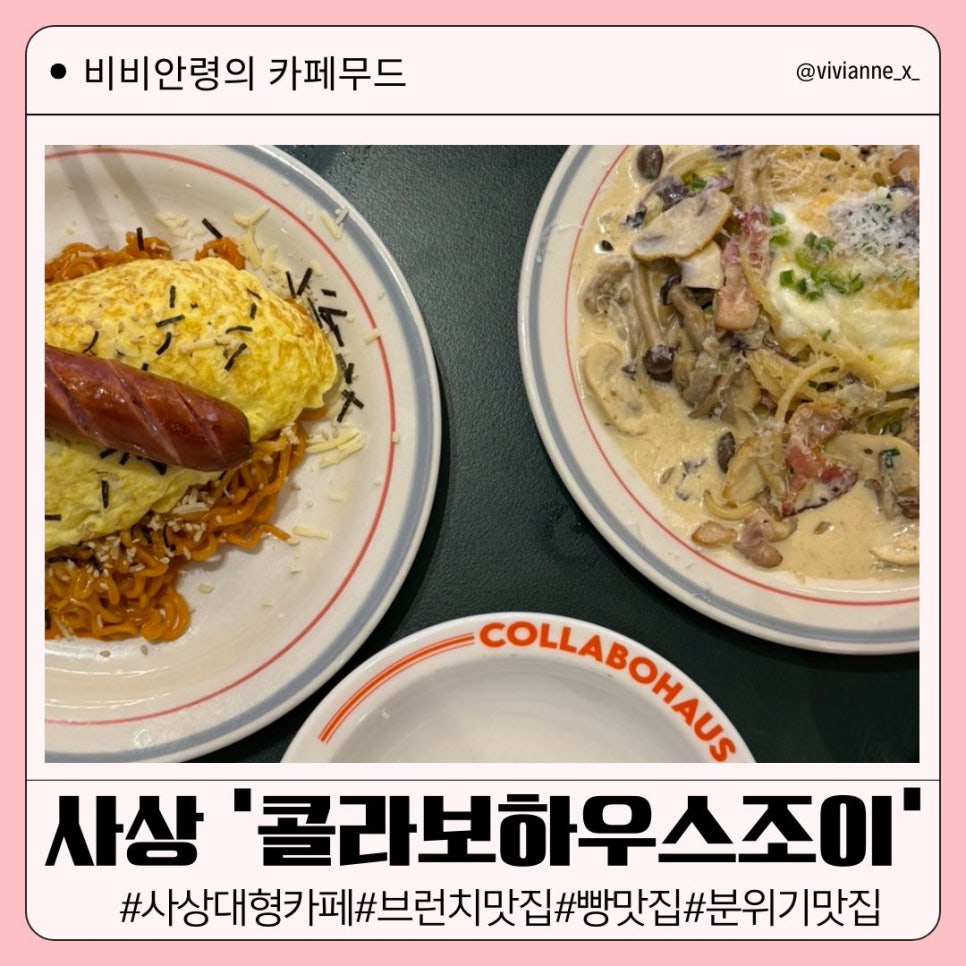카페인조이 이미지