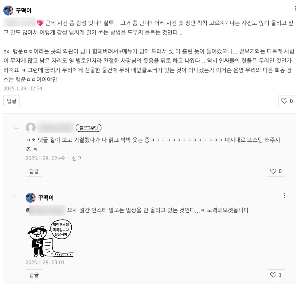 크로바다방 이미지