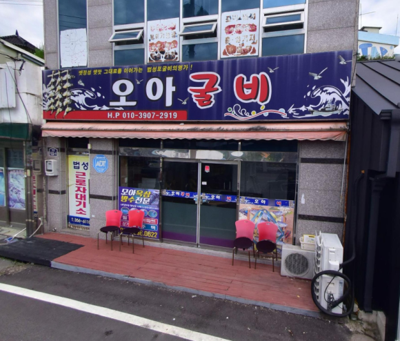 법성인력 이미지