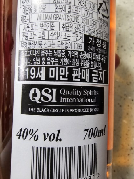 주식회사 하이랜드코리아 이미지