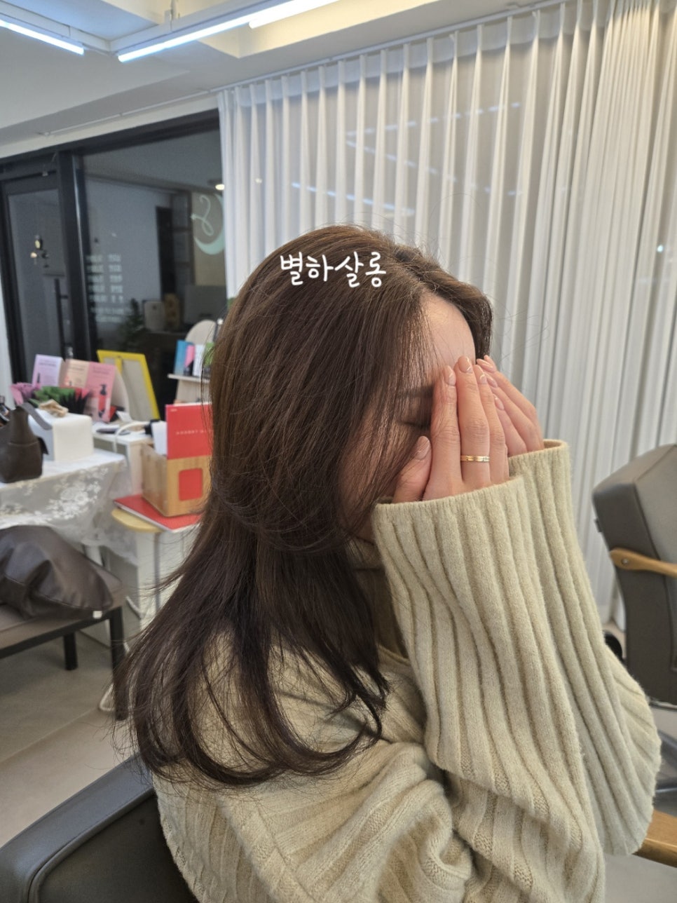 별하살롱 이미지