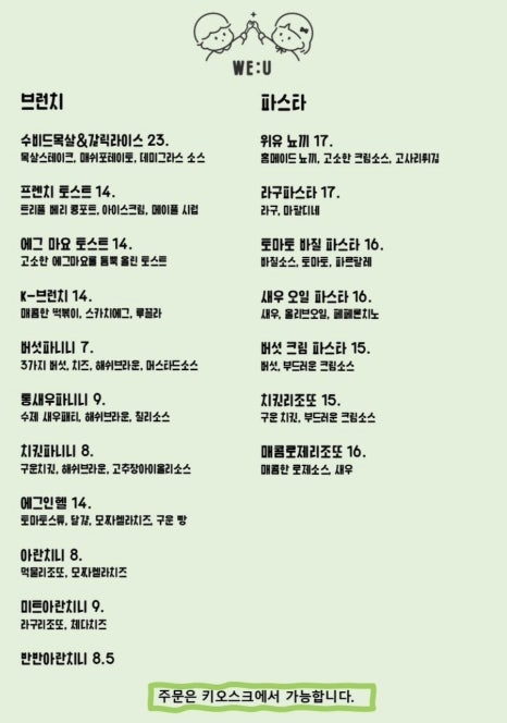 카페위유 이미지