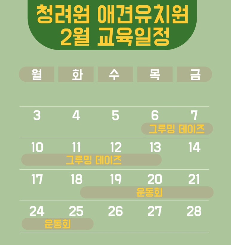 청려원 이미지